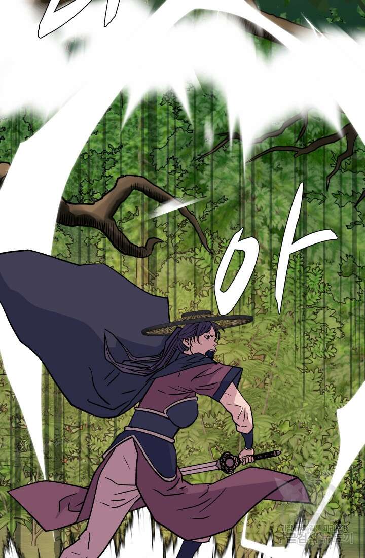 검신 14화 14