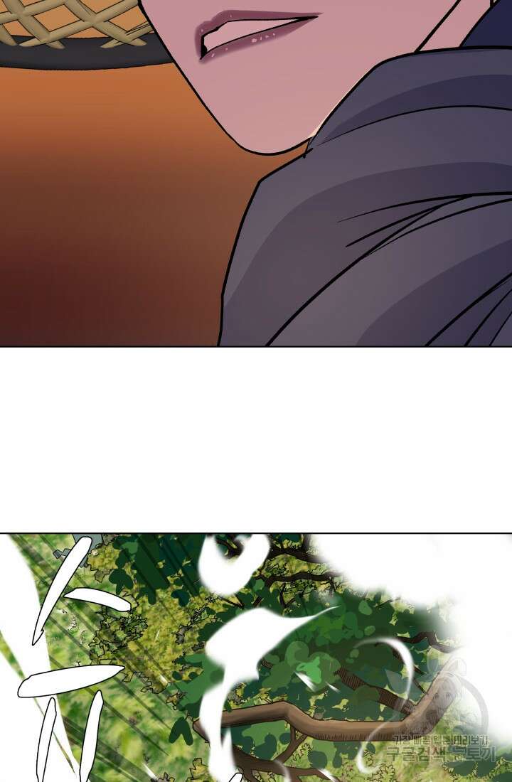 검신 14화 16