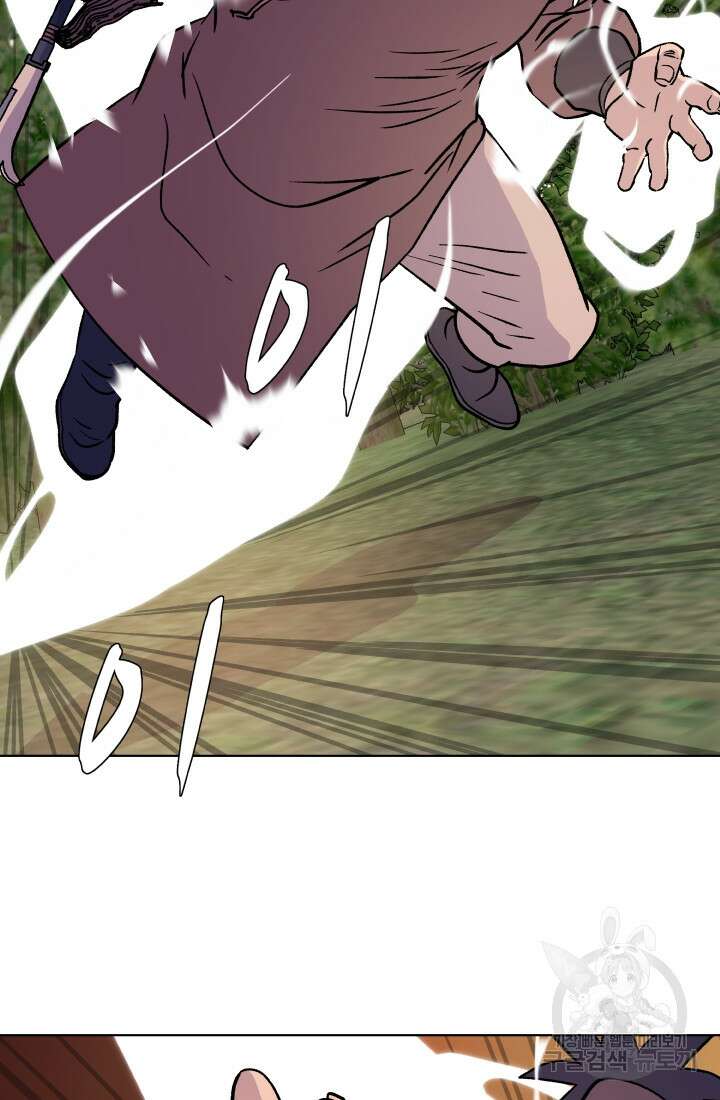 검신 14화 18