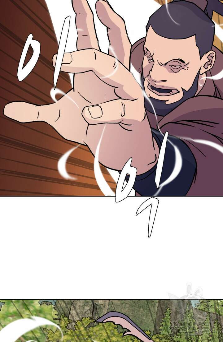 검신 14화 19