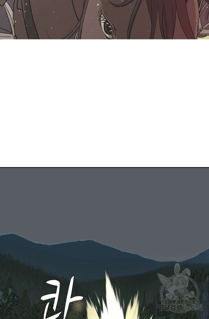 검신 19화 2