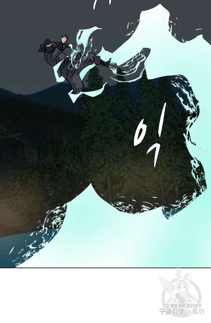 검신 19화 5