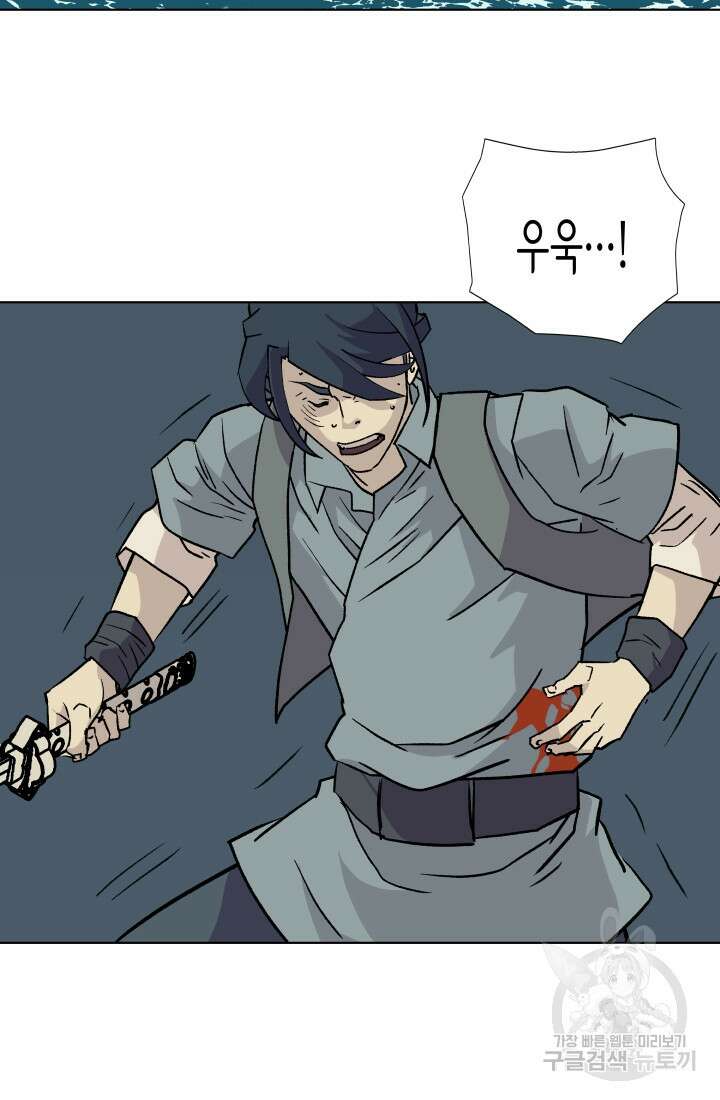 검신 19화 7