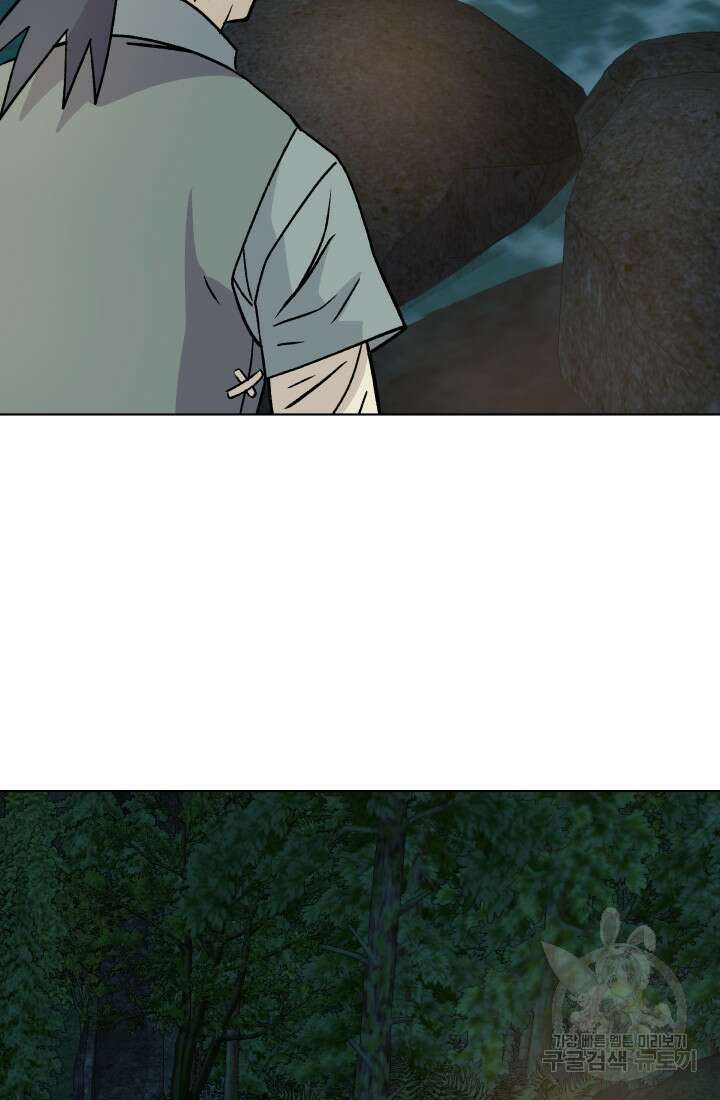 검신 19화 9