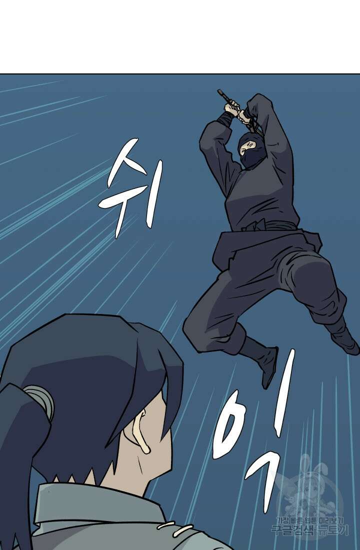 검신 19화 12