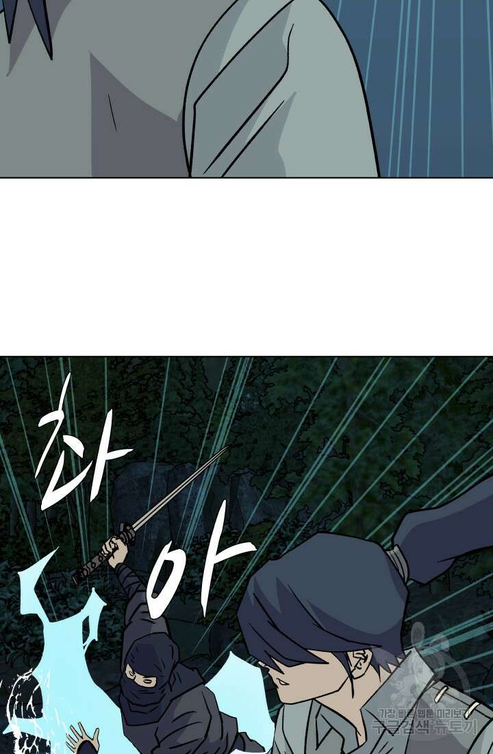 검신 19화 13