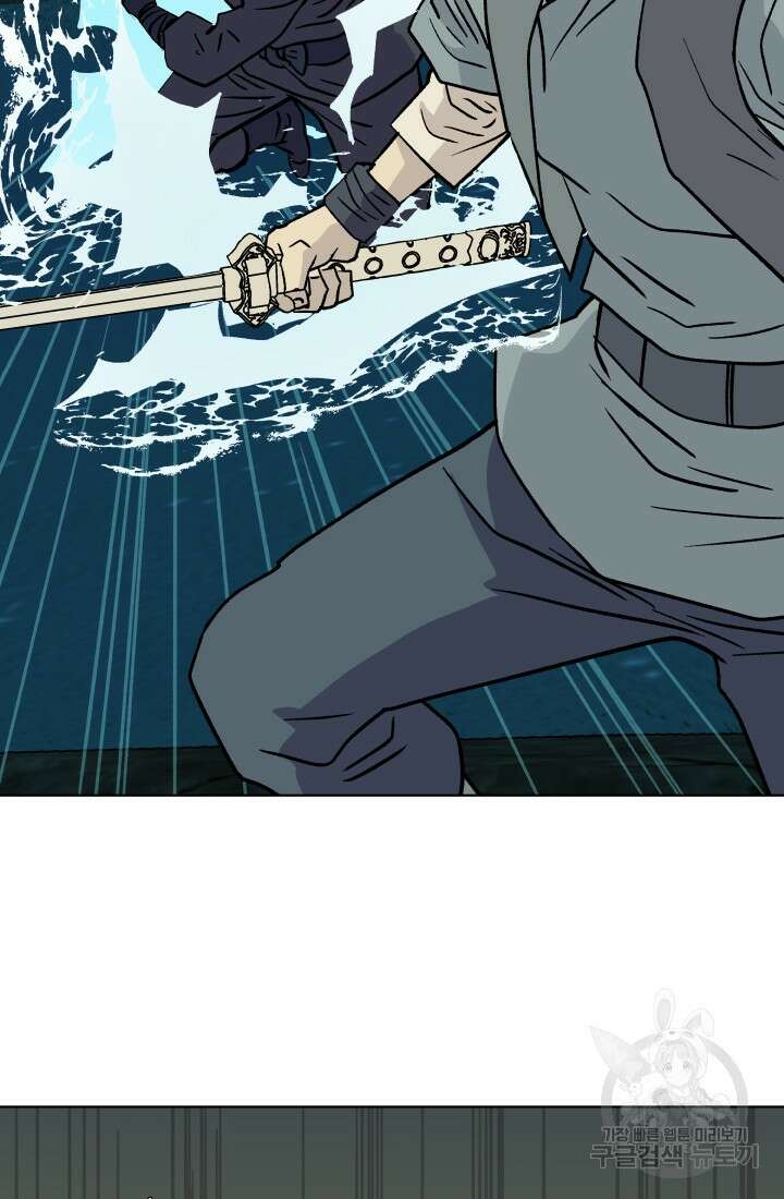 검신 19화 14