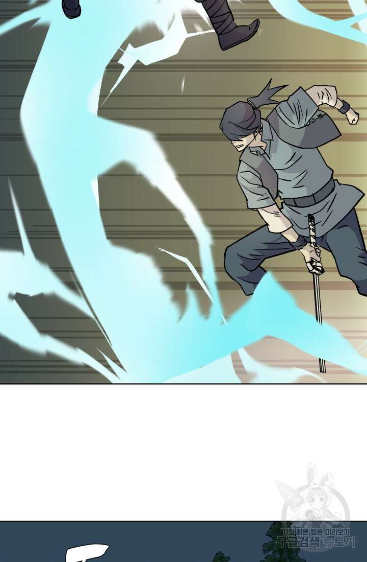 검신 19화 17