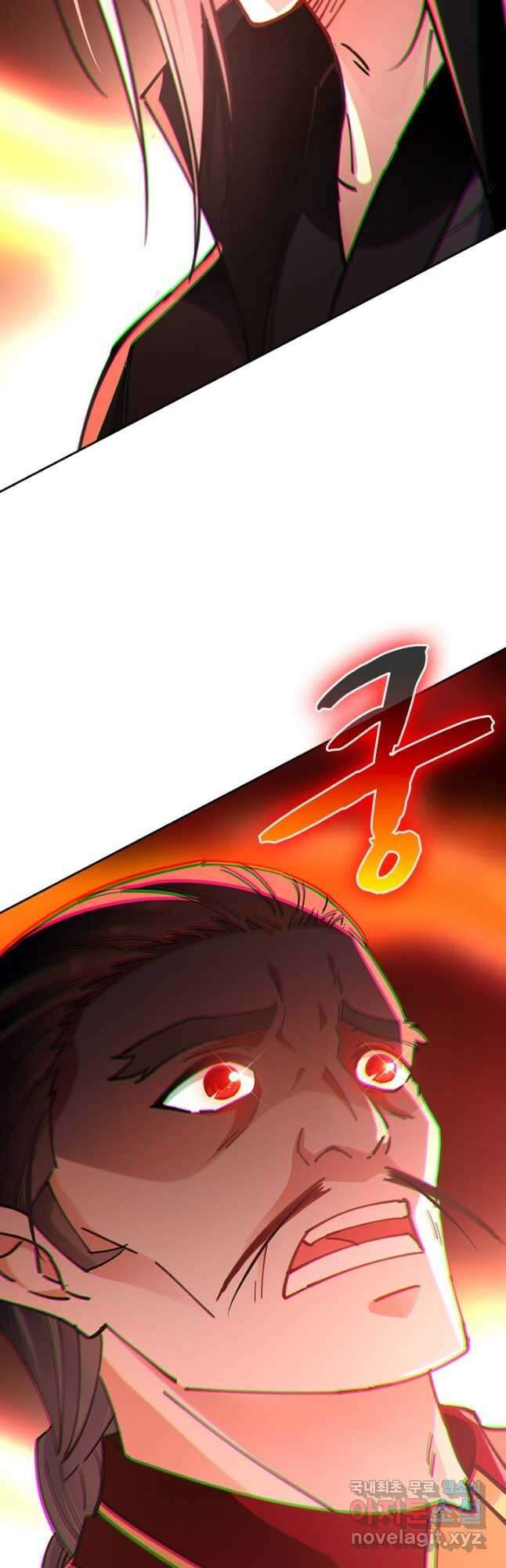 역천지존 148화 6