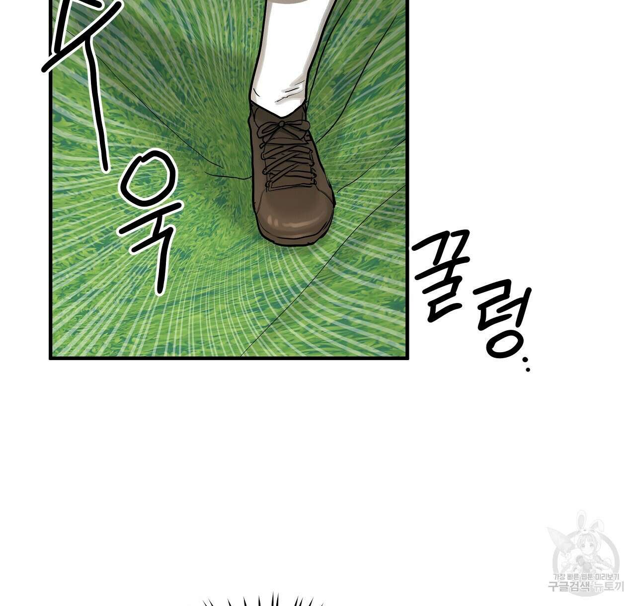 두 명의 상속인 42화 6