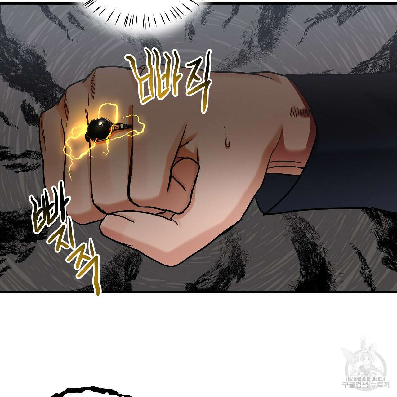 두 명의 상속인 42화 11