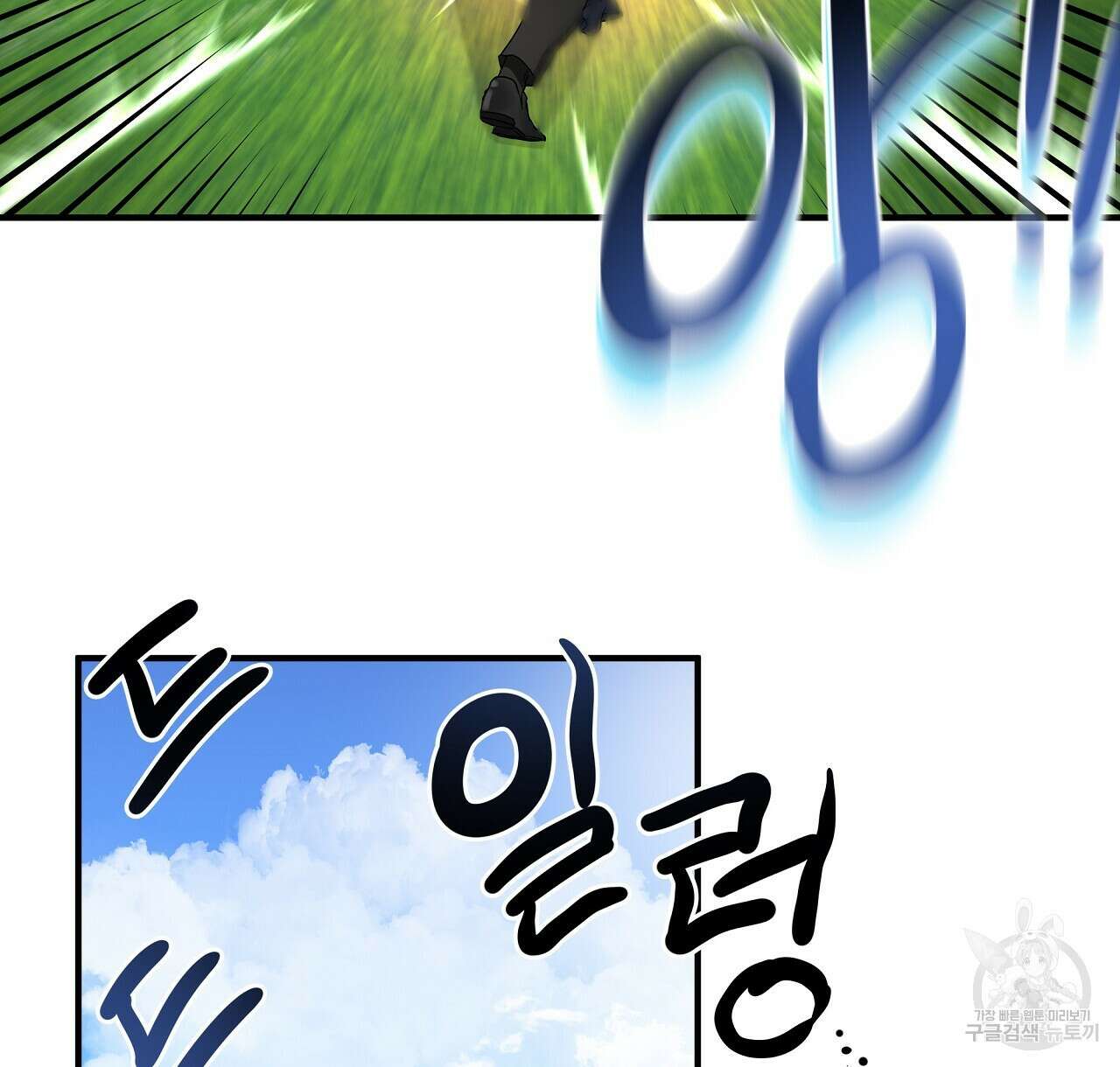 두 명의 상속인 42화 14