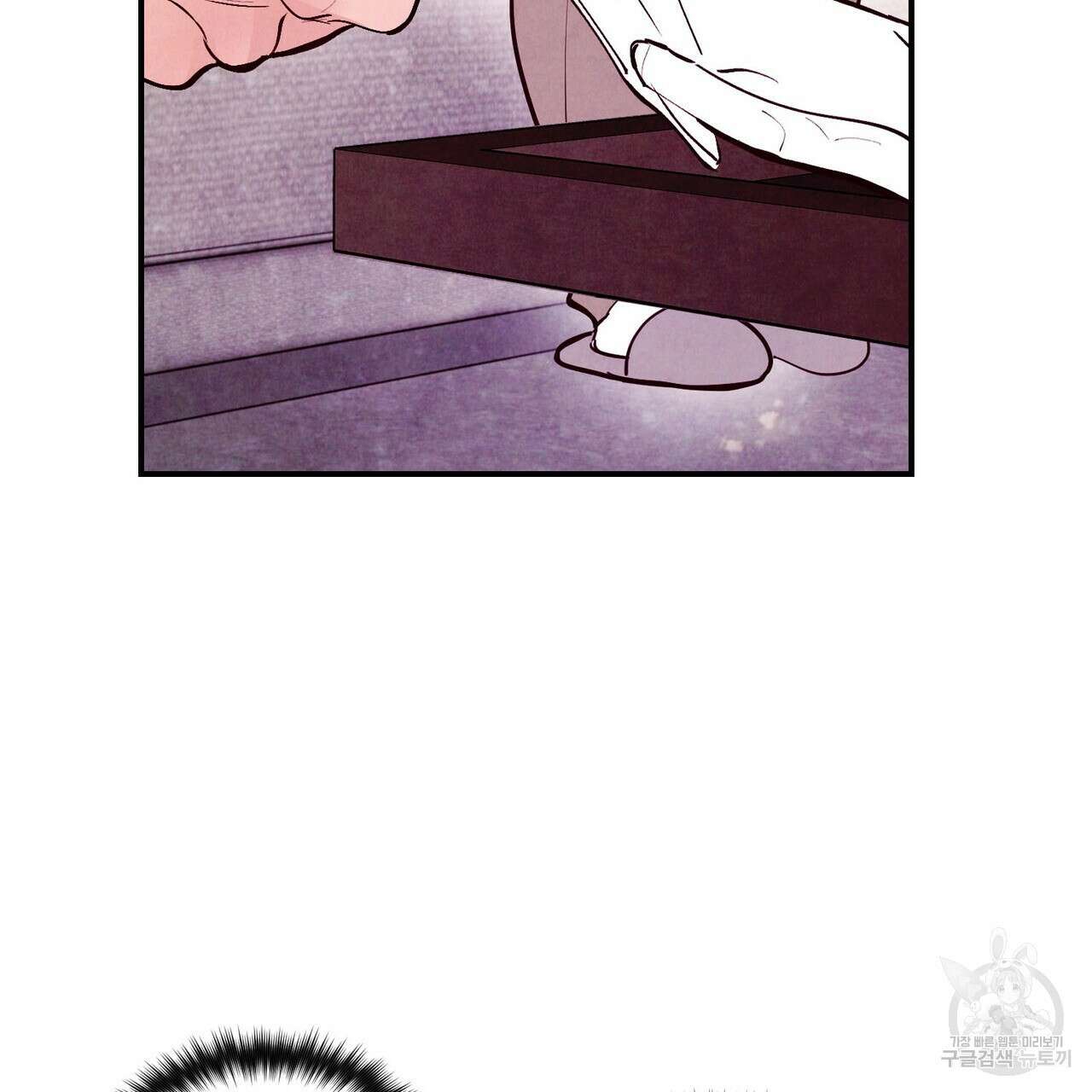 펀치 드렁크 러브 38화 21