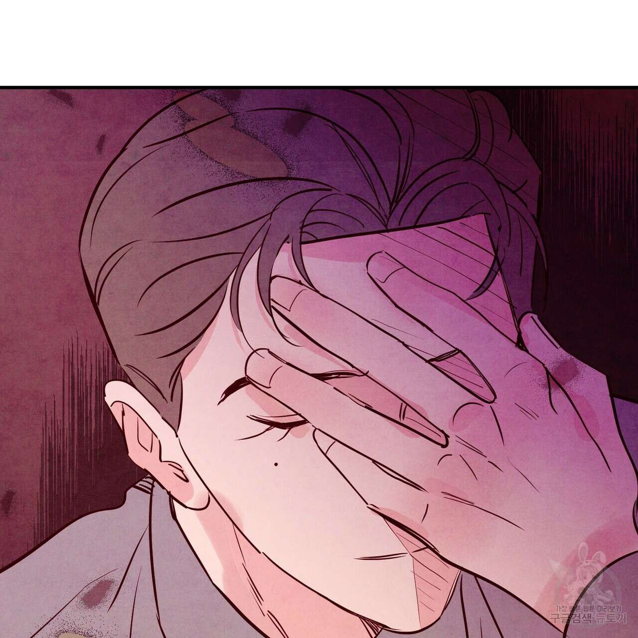 펀치 드렁크 러브 38화 44