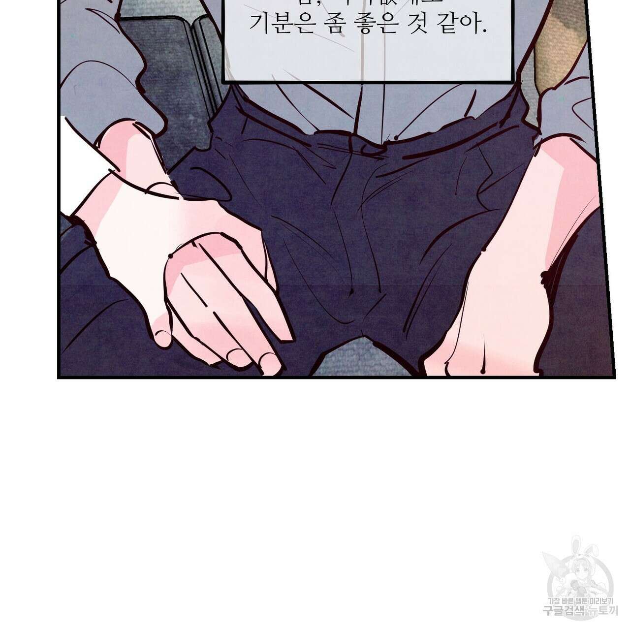 펀치 드렁크 러브 38화 63