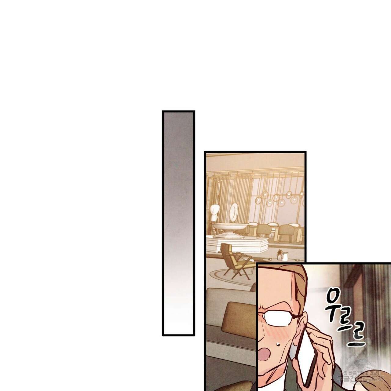 펀치 드렁크 러브 38화 99