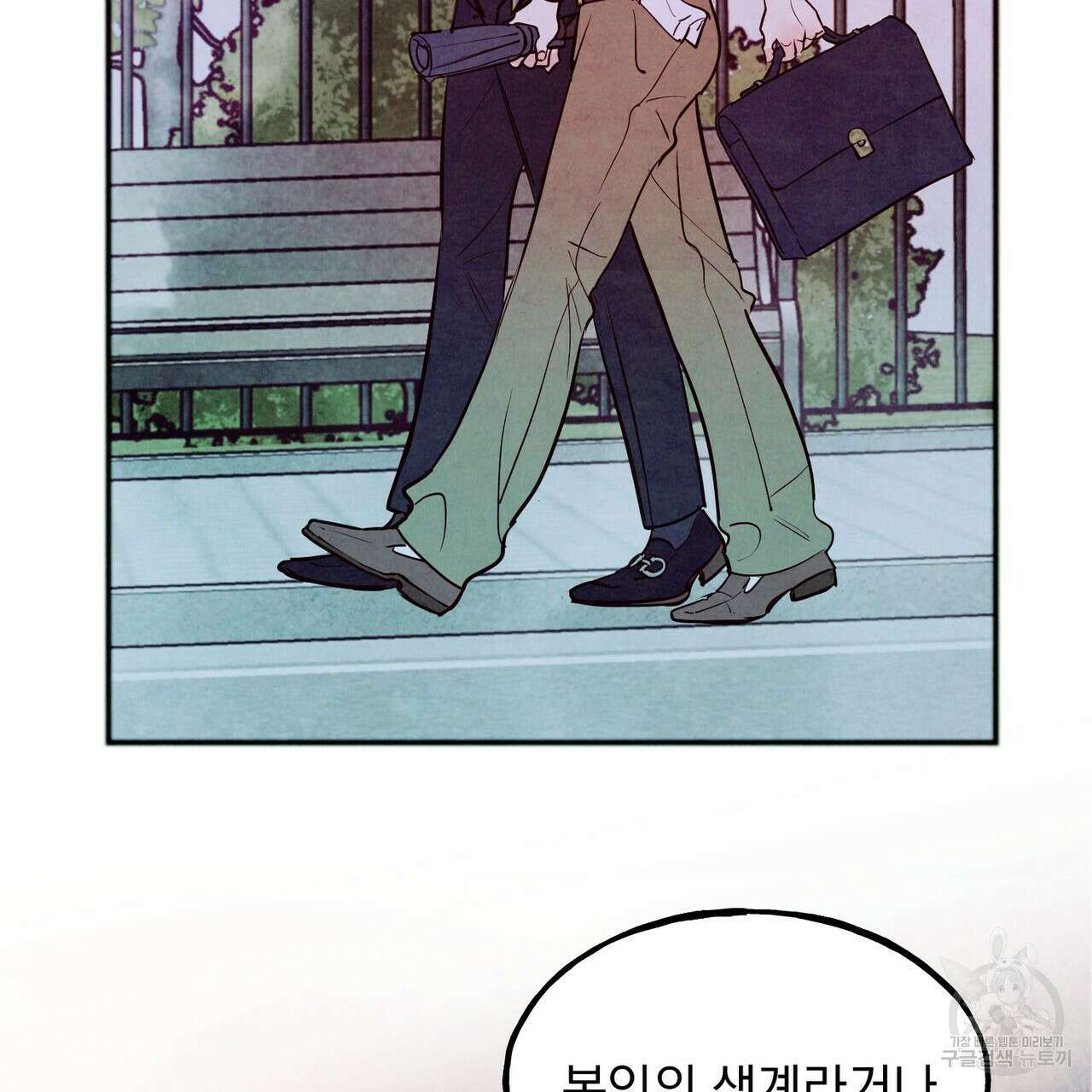펀치 드렁크 러브 38화 109