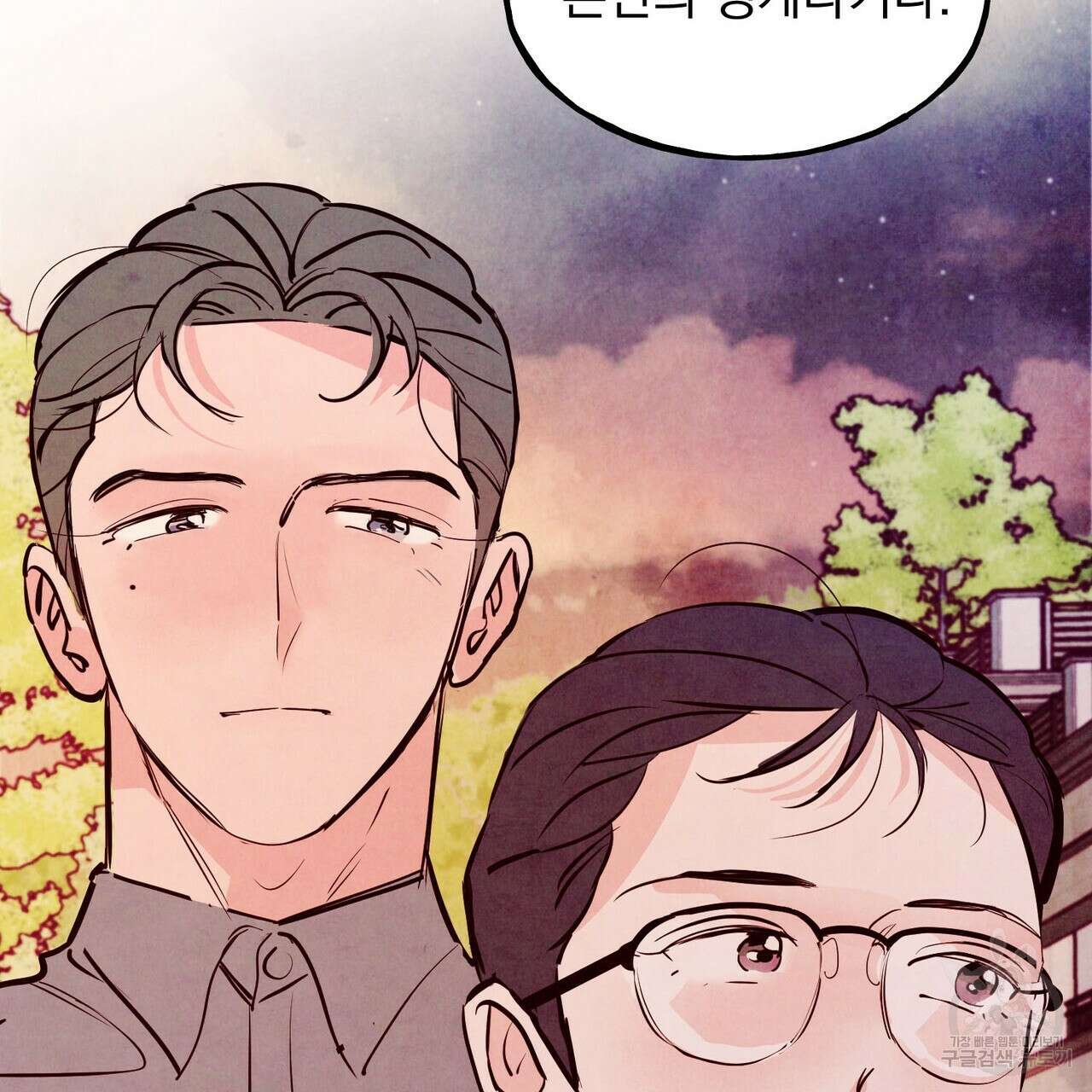 펀치 드렁크 러브 38화 110