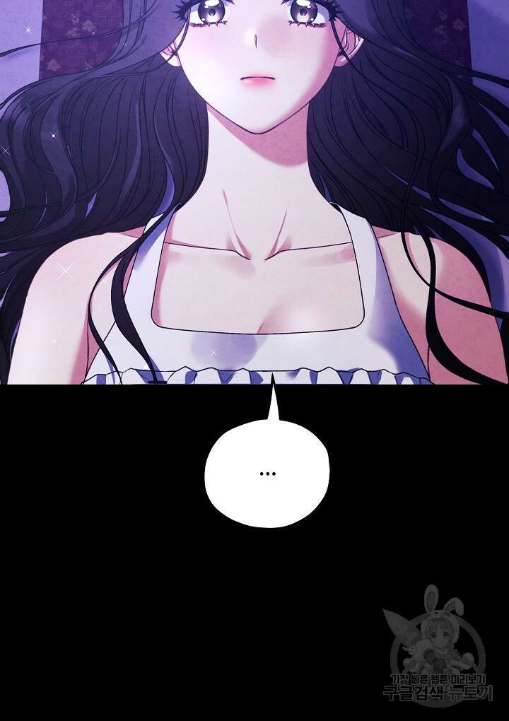 태양의 주인 외전 3화 10