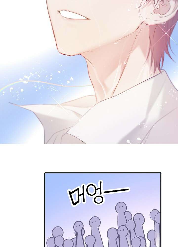 최애에게 들켜버렸다 22화 7