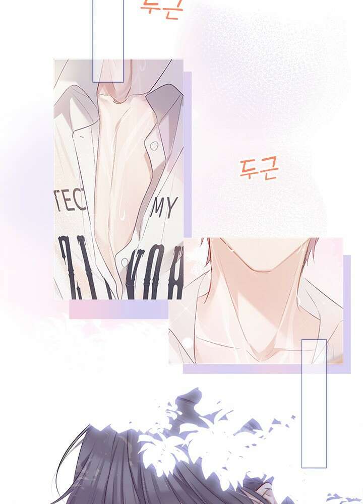 최애에게 들켜버렸다 22화 27
