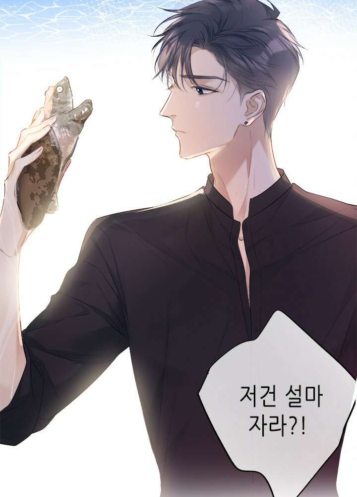 최애에게 들켜버렸다 22화 31