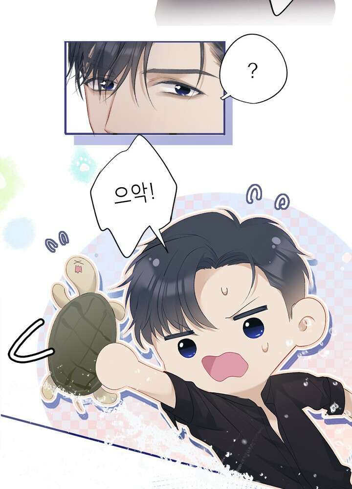 최애에게 들켜버렸다 22화 32
