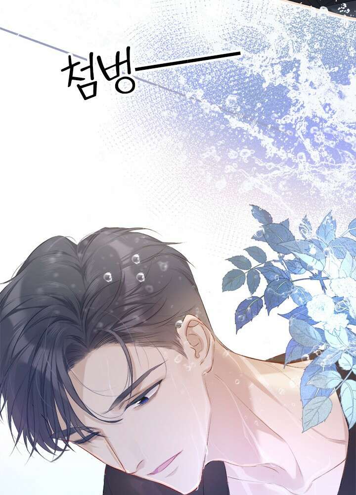 최애에게 들켜버렸다 22화 33