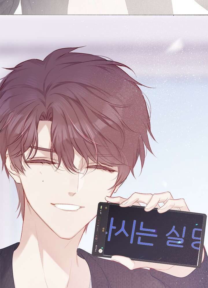 최애에게 들켜버렸다 22화 52