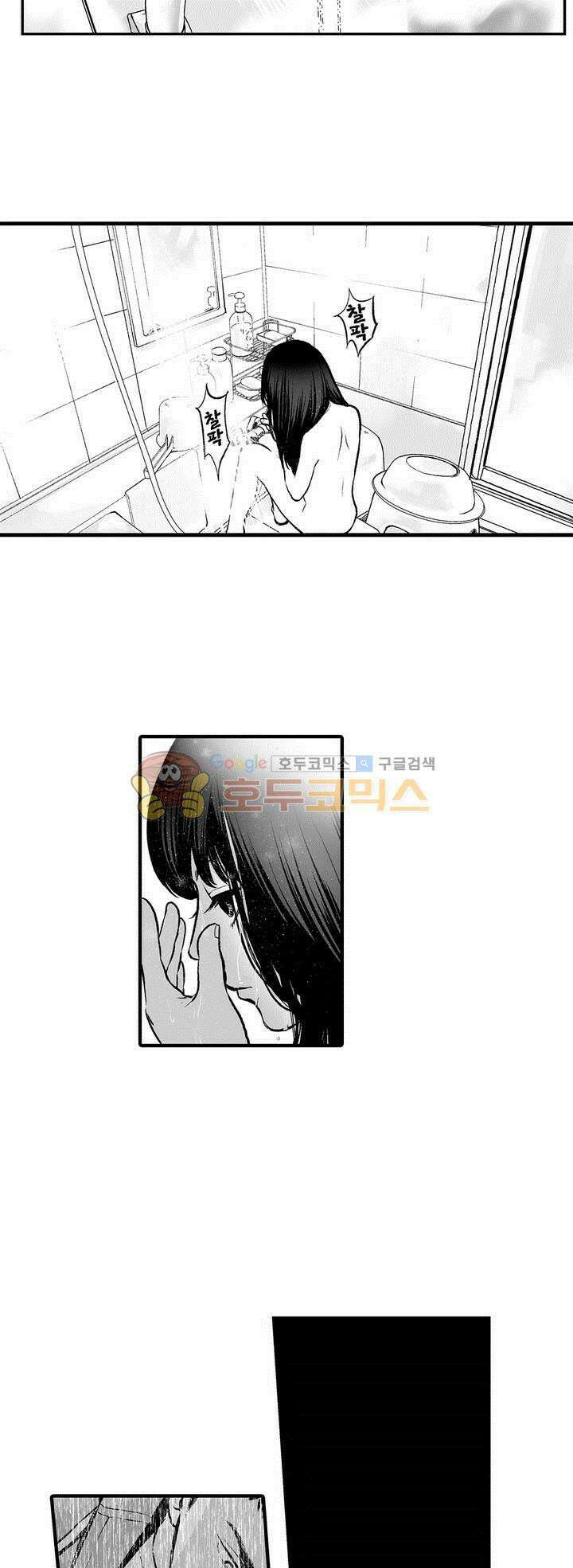 복수의 미망인 34화 2