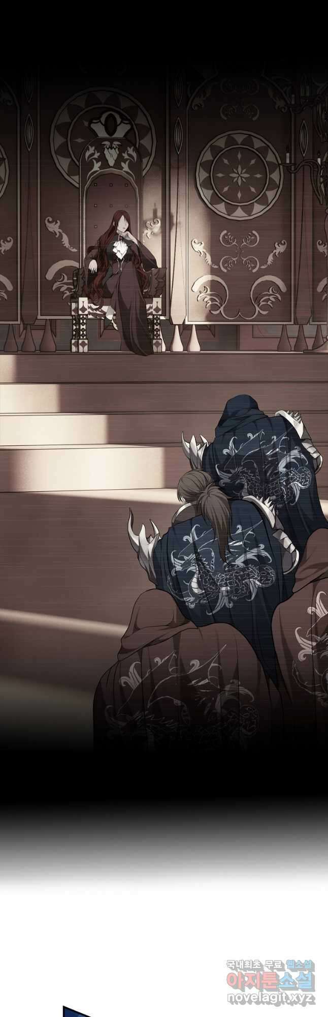 두 번 사는 랭커 155화 12