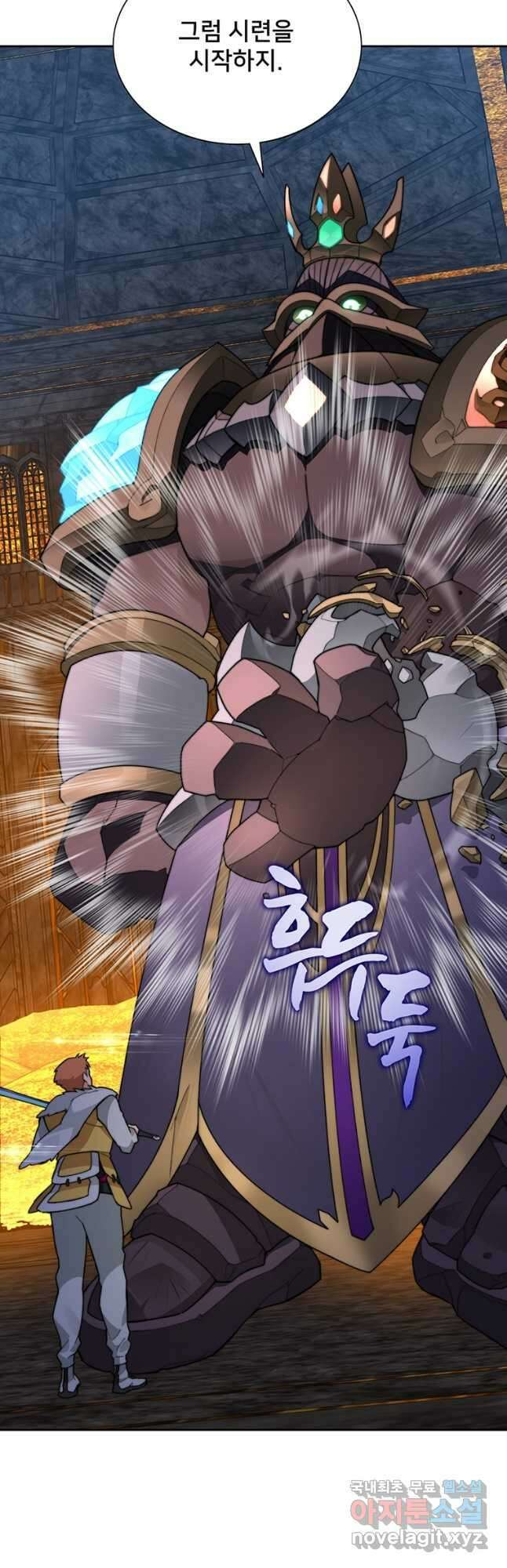탑에 갇혀 고인물 39화 11