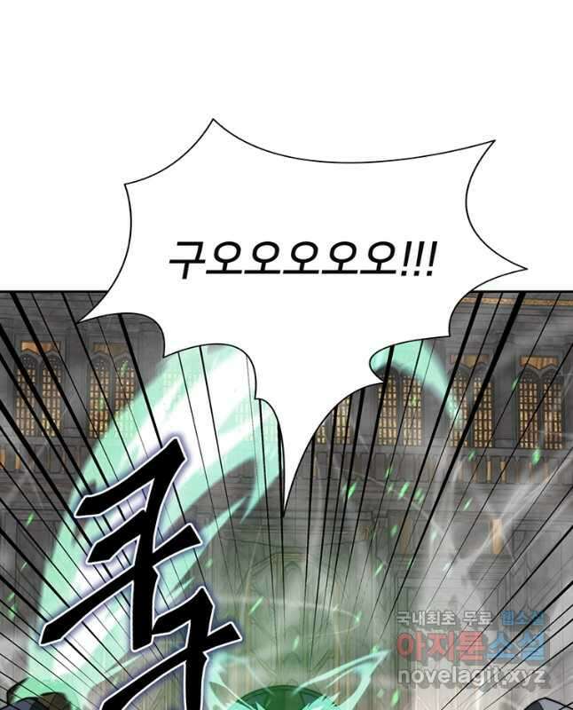 탑에 갇혀 고인물 39화 45