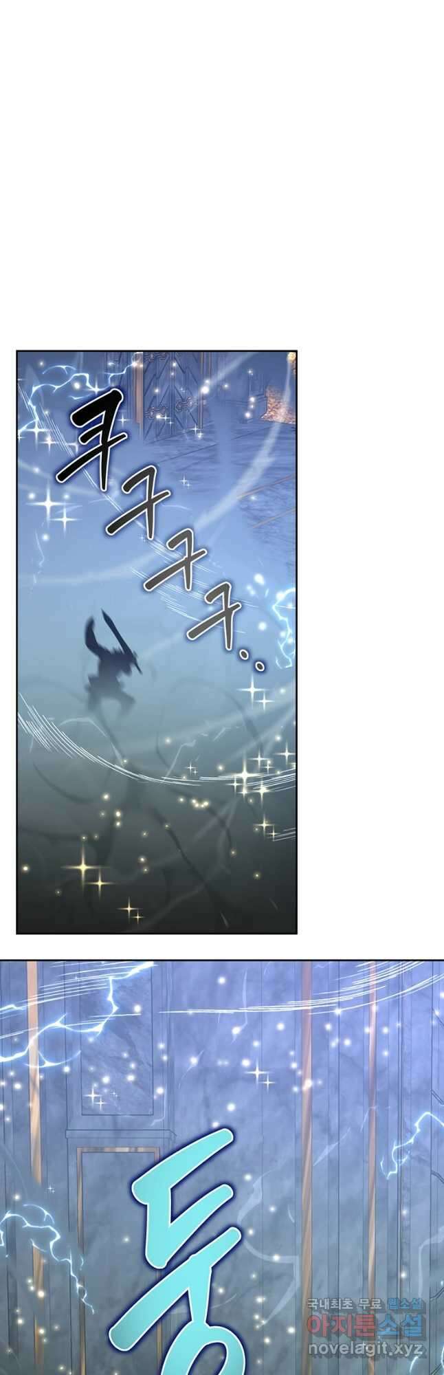 탑에 갇혀 고인물 39화 52