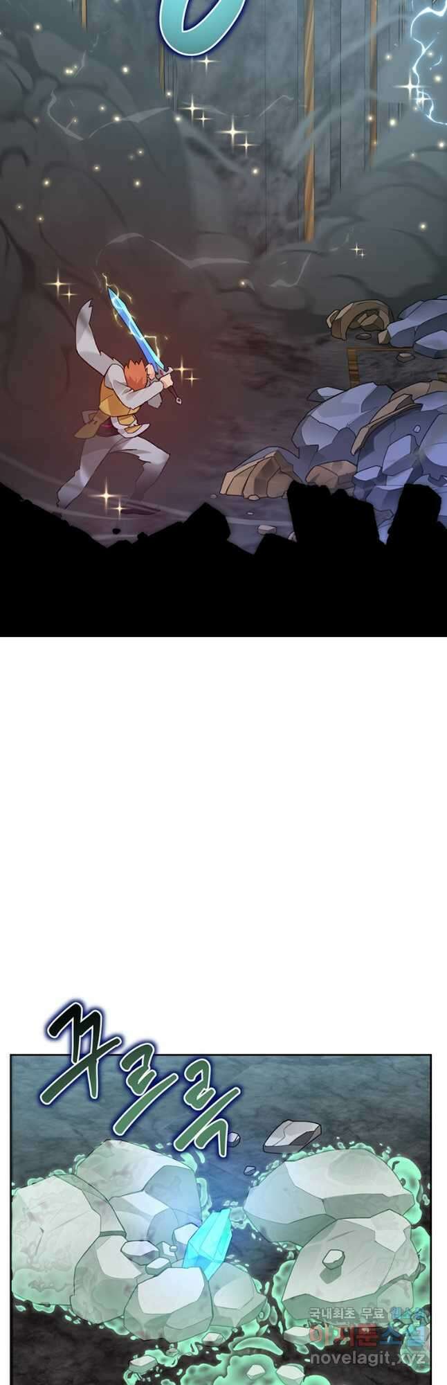 탑에 갇혀 고인물 39화 53