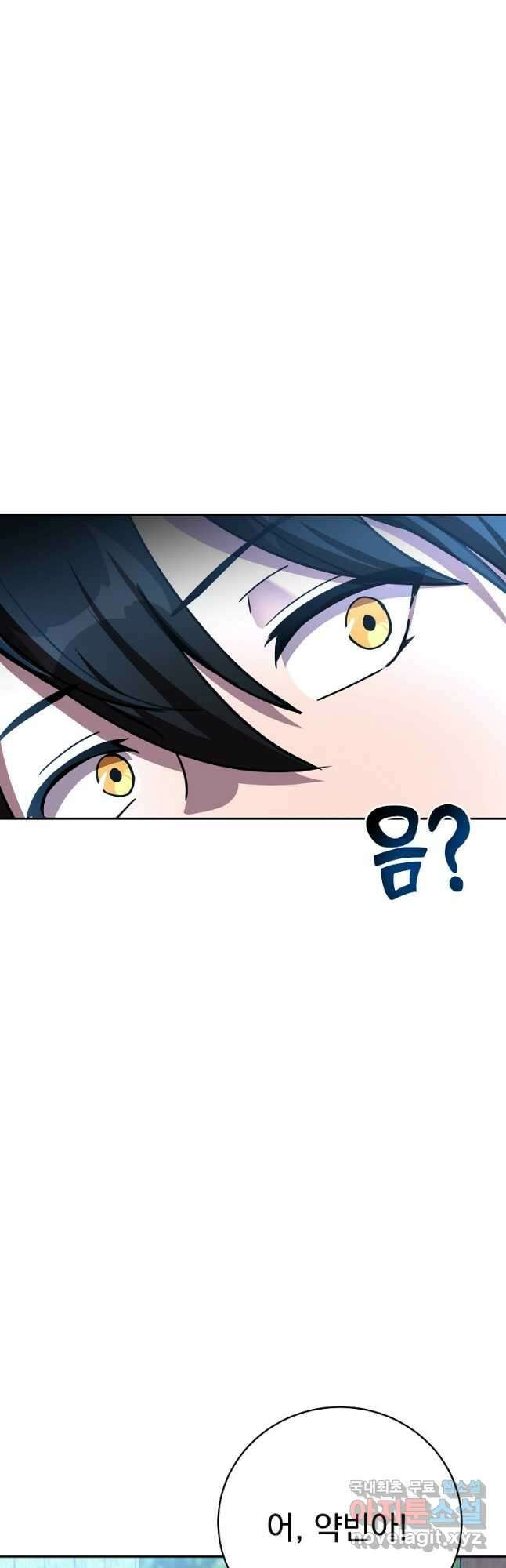 잘 보이는 무림티비33화 3