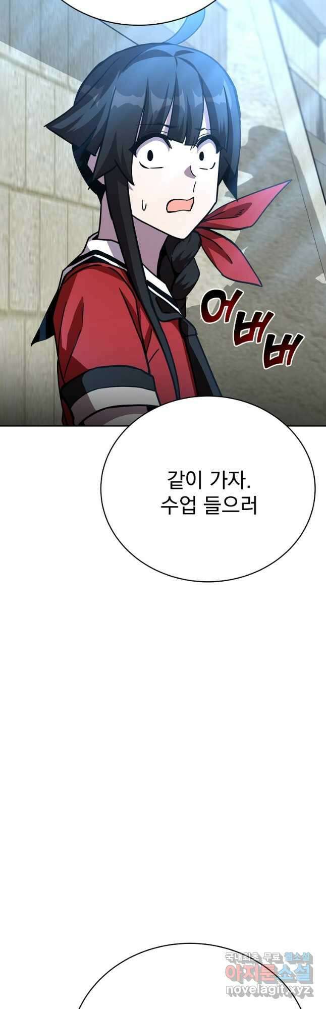 잘 보이는 무림티비33화 5