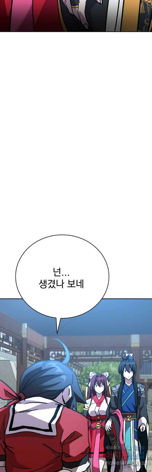 잘 보이는 무림티비33화 8