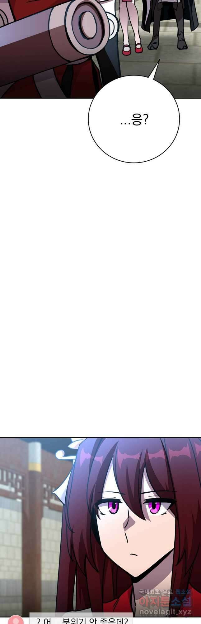 잘 보이는 무림티비33화 9