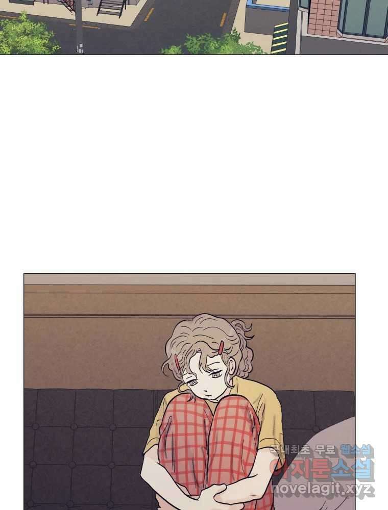 내게 볕이 닿지 않아도 41화 14
