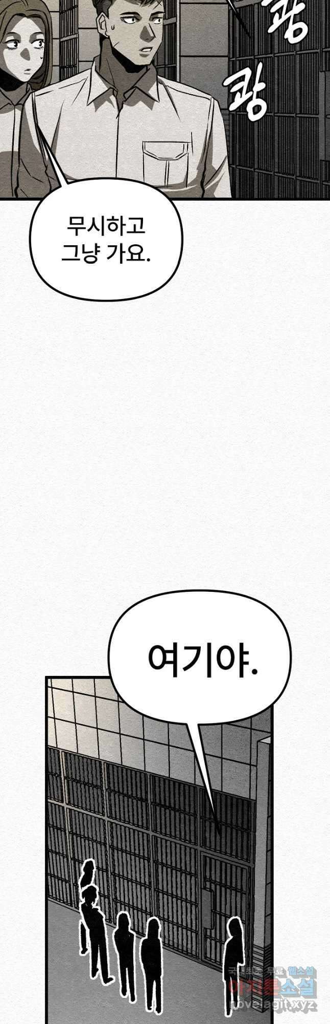 모범택시Recall 44화 53