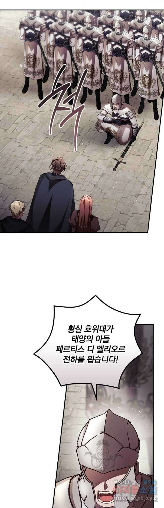너의 죽음이 보여 60화 3