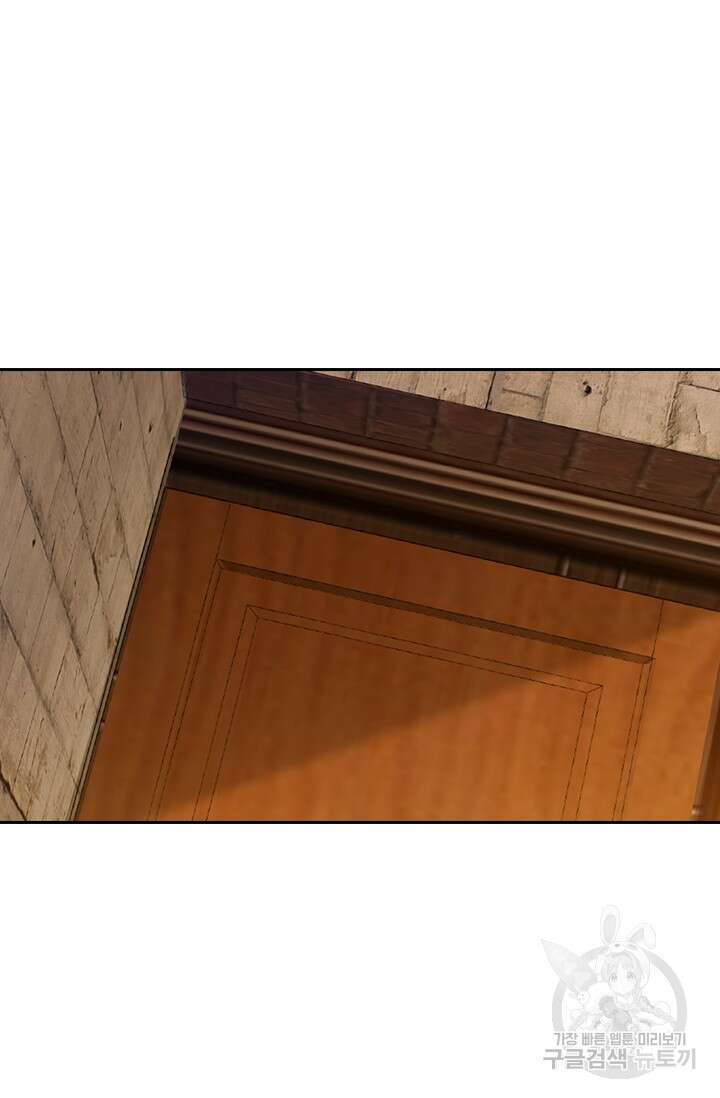 악역 플레이어는 강해지고 싶다 373화 30