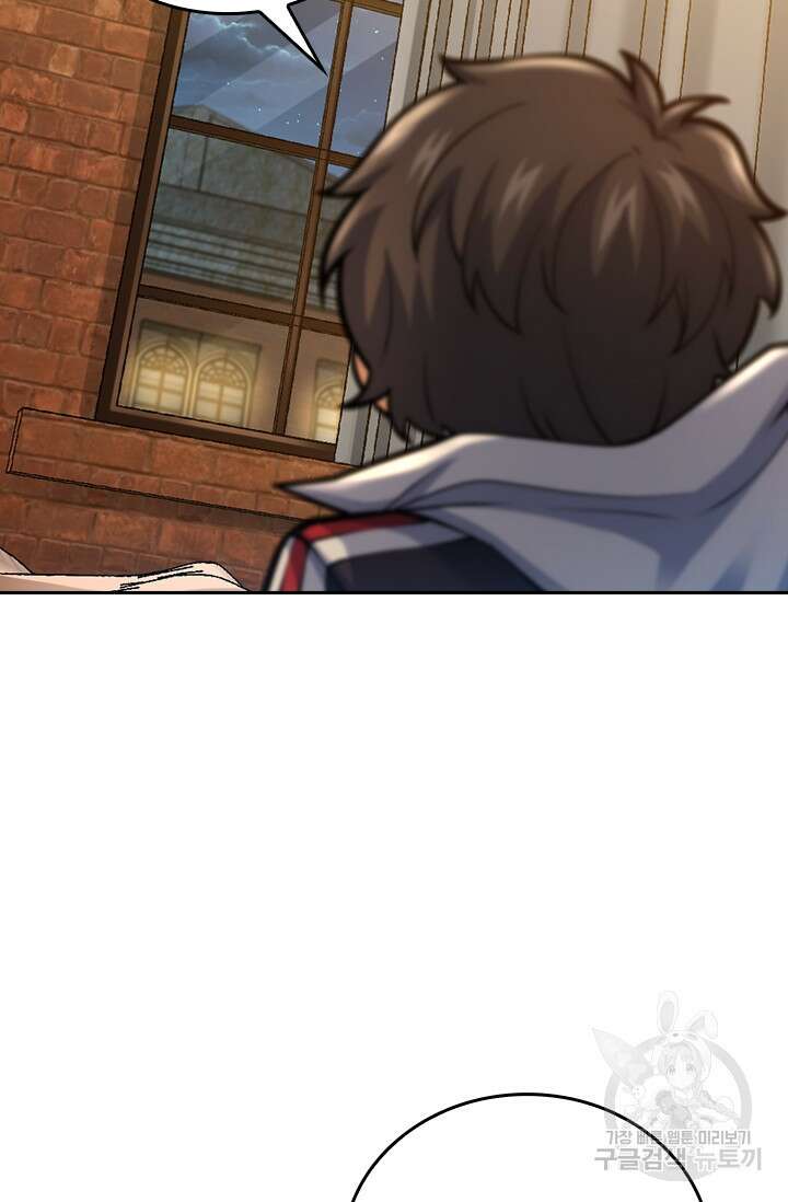 악역 플레이어는 강해지고 싶다 373화 35