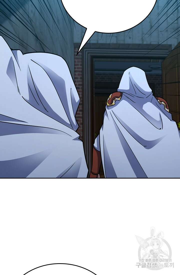 악역 플레이어는 강해지고 싶다 373화 68
