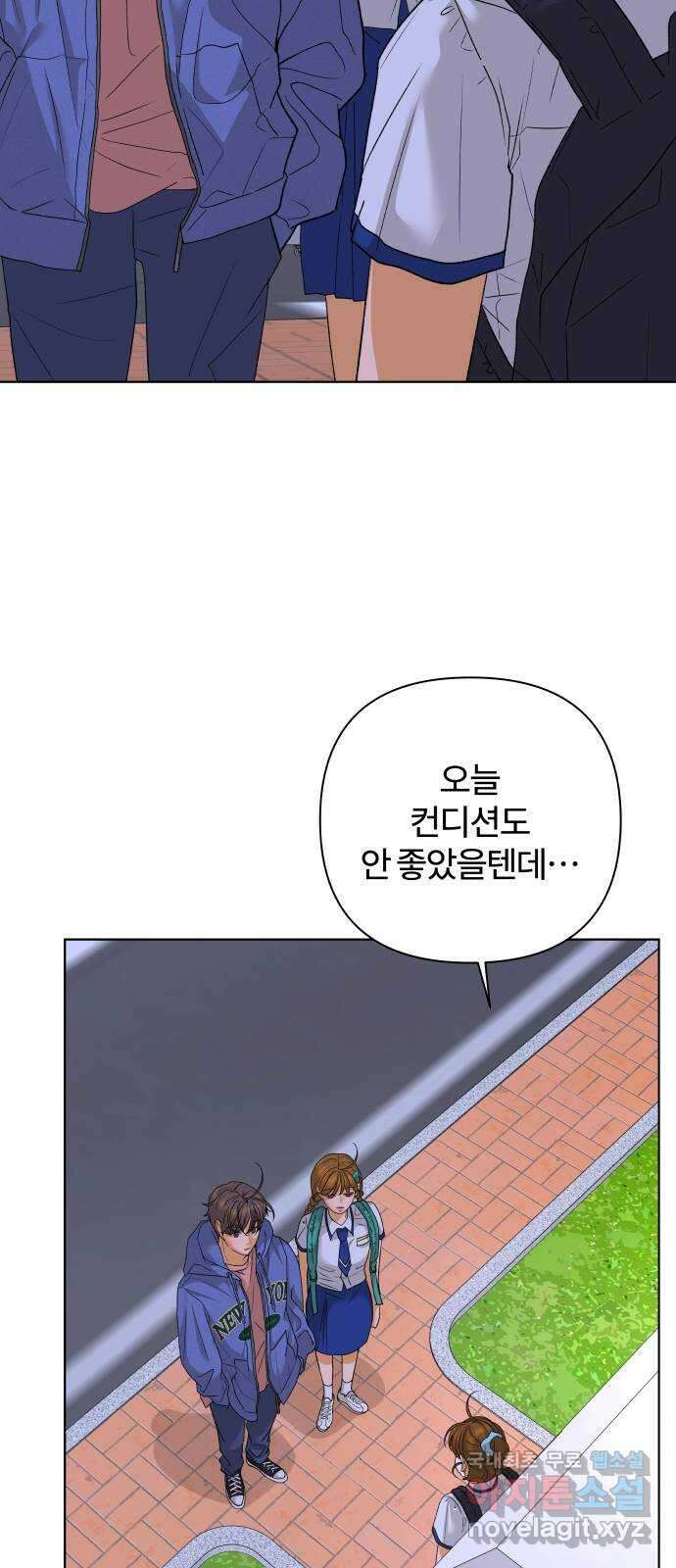 여우놀이 68화. 좋아하게 될 거야(2) 6