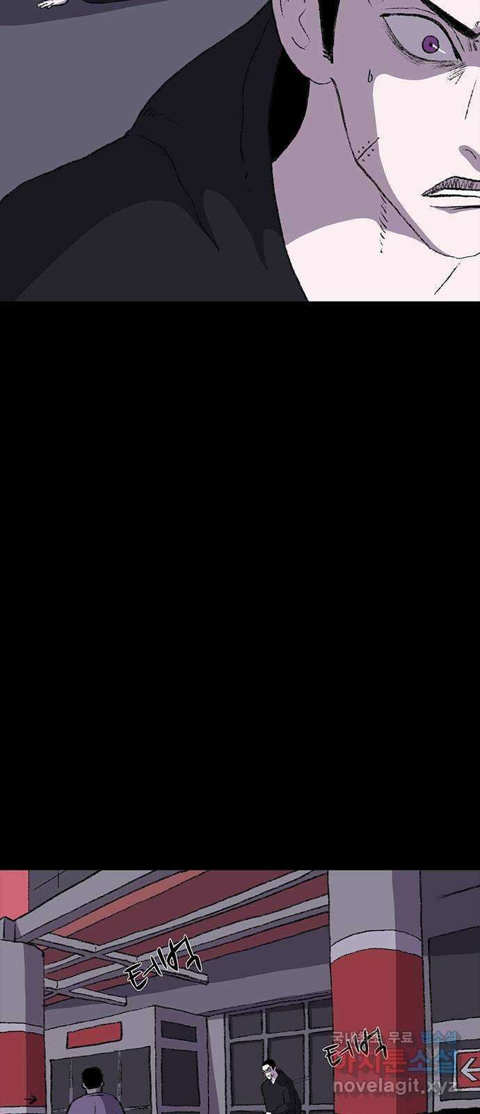 지니오패스 39화 91