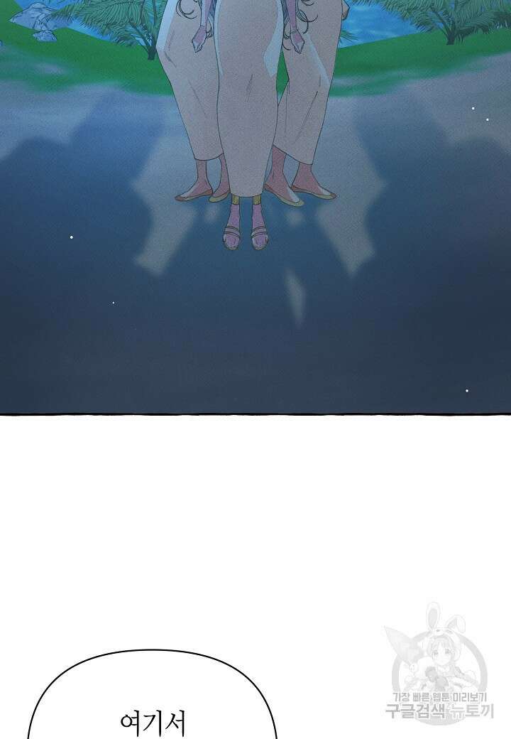 아카시아 9화 3
