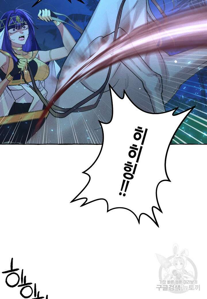 아카시아 9화 7