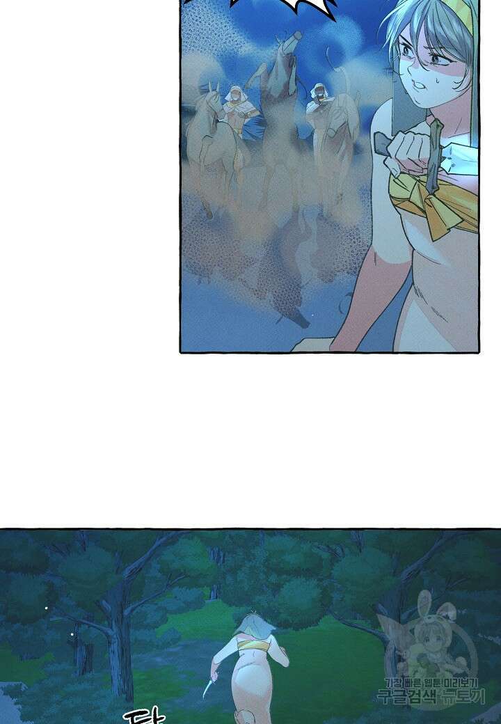 아카시아 9화 9